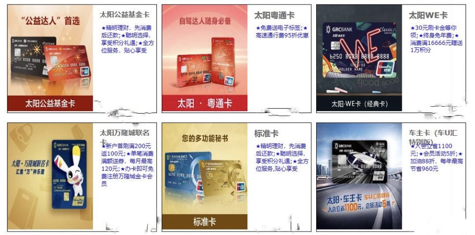 这个银行信用卡靠的不是颜值而是实力，你懂了不？