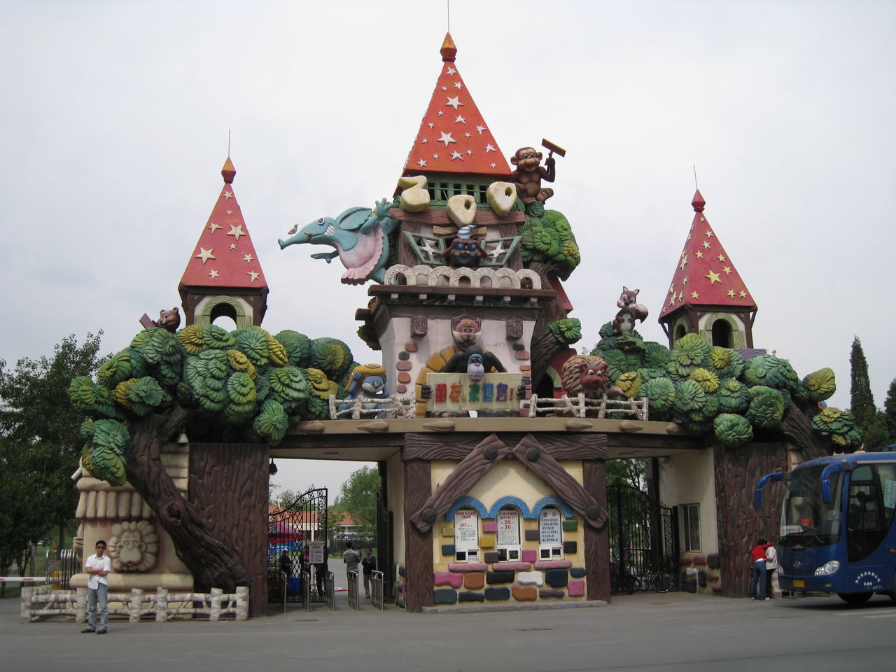 天津市区旅游景点推荐最新,天津郊野公园景点介绍