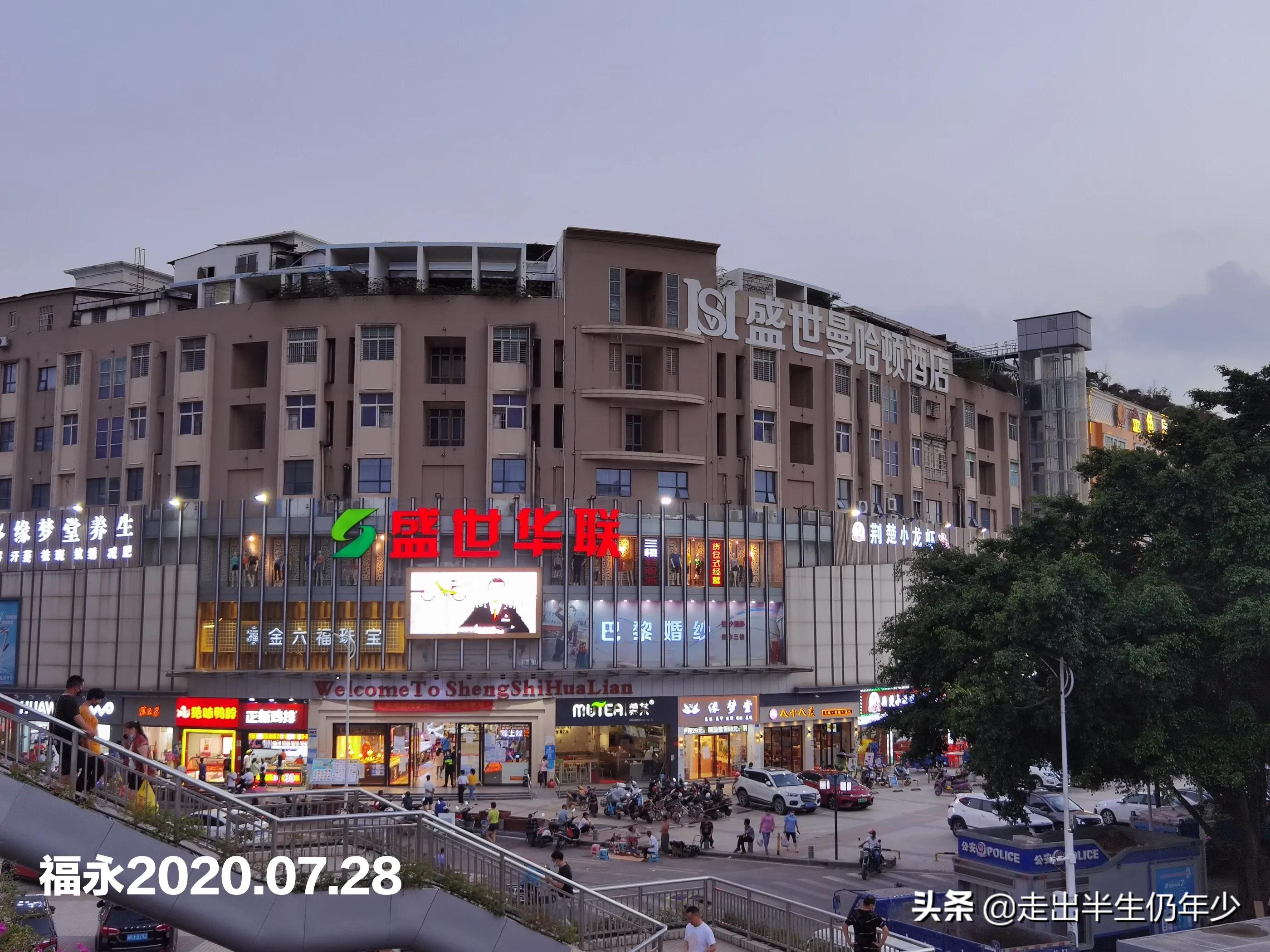 我眼中美丽的深圳,回忆深圳福永