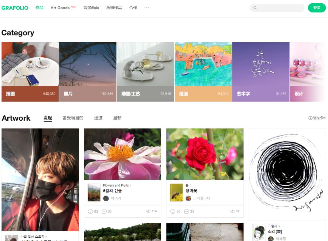 韩国电商干货网站推荐大全,韩国电商网站排行榜