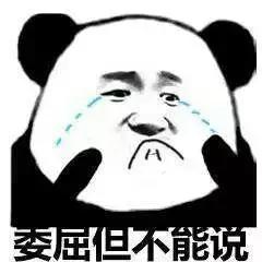 深圳最真实的工资,2018深圳薪资报告