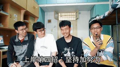 一研为定自习室环境,一研为定顺利上岸