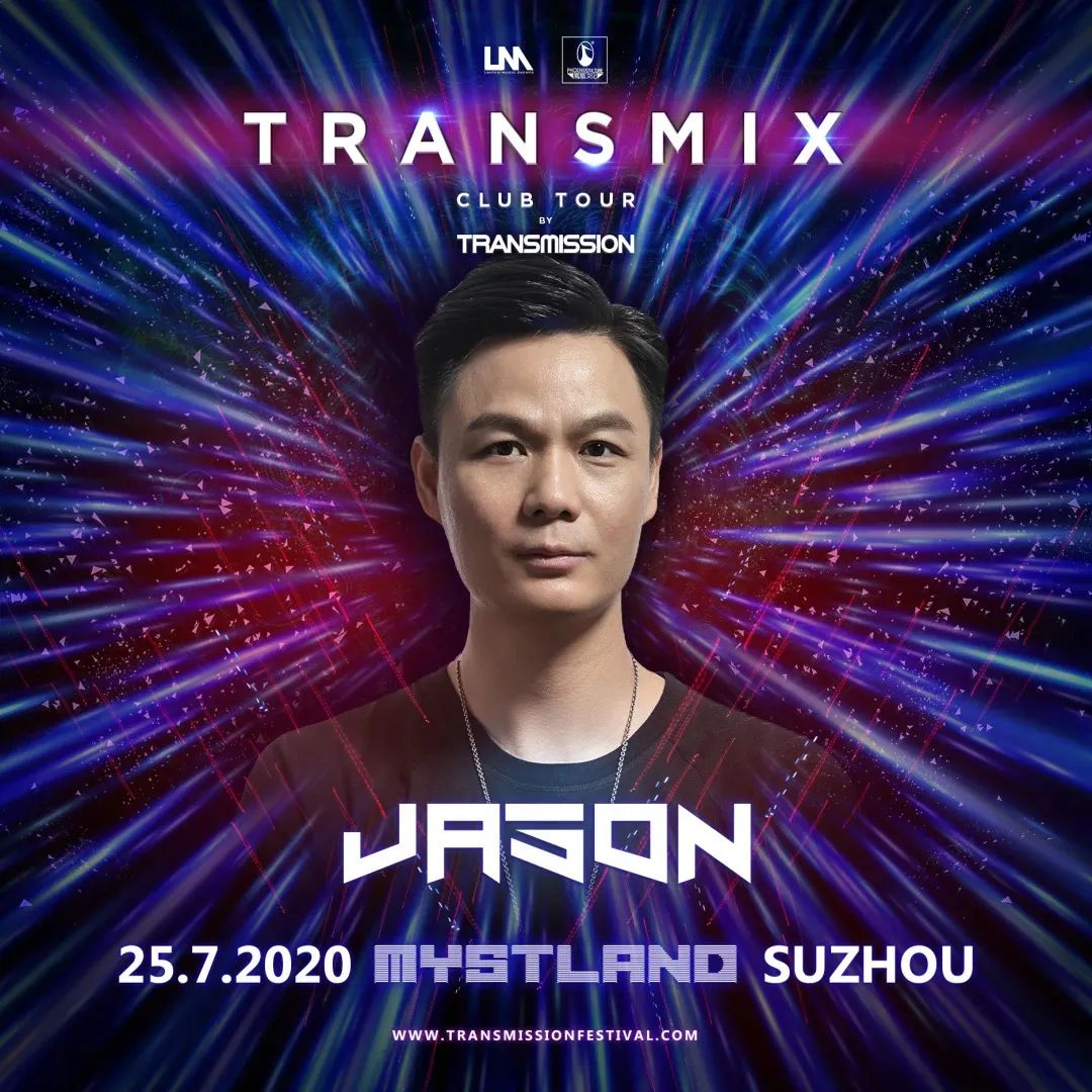 苏州hiphop酒吧订台,苏州电音节推荐