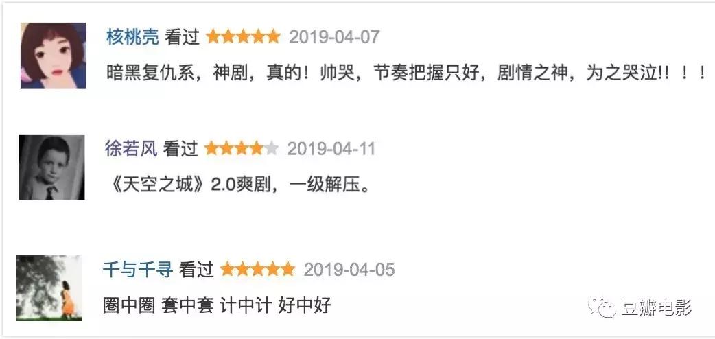 *商勾官**结，以暴制暴，制度背后的真相，全在这部豆瓣9.1的新剧里