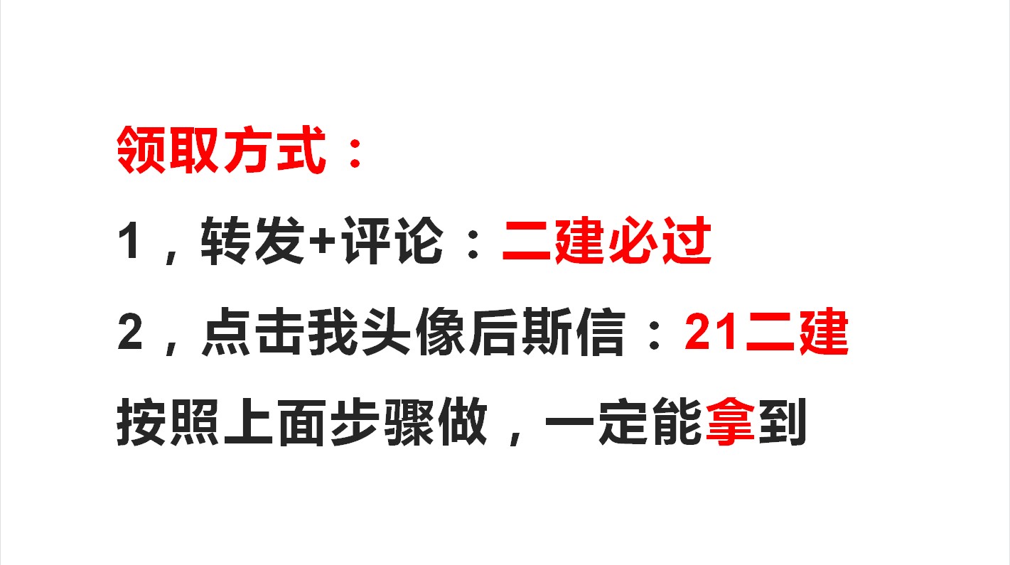 持证上岗工资翻倍,建筑业平均工资