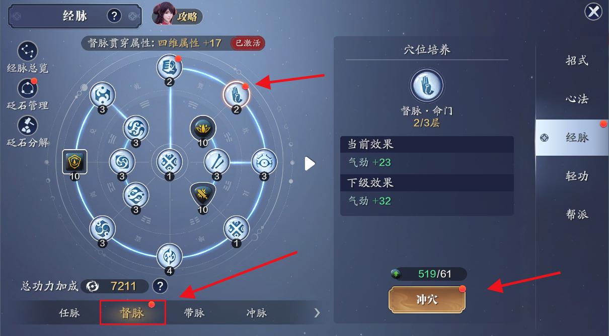 天刀手游如何提升到40000战力,天刀手游后期如何提升顶级战力