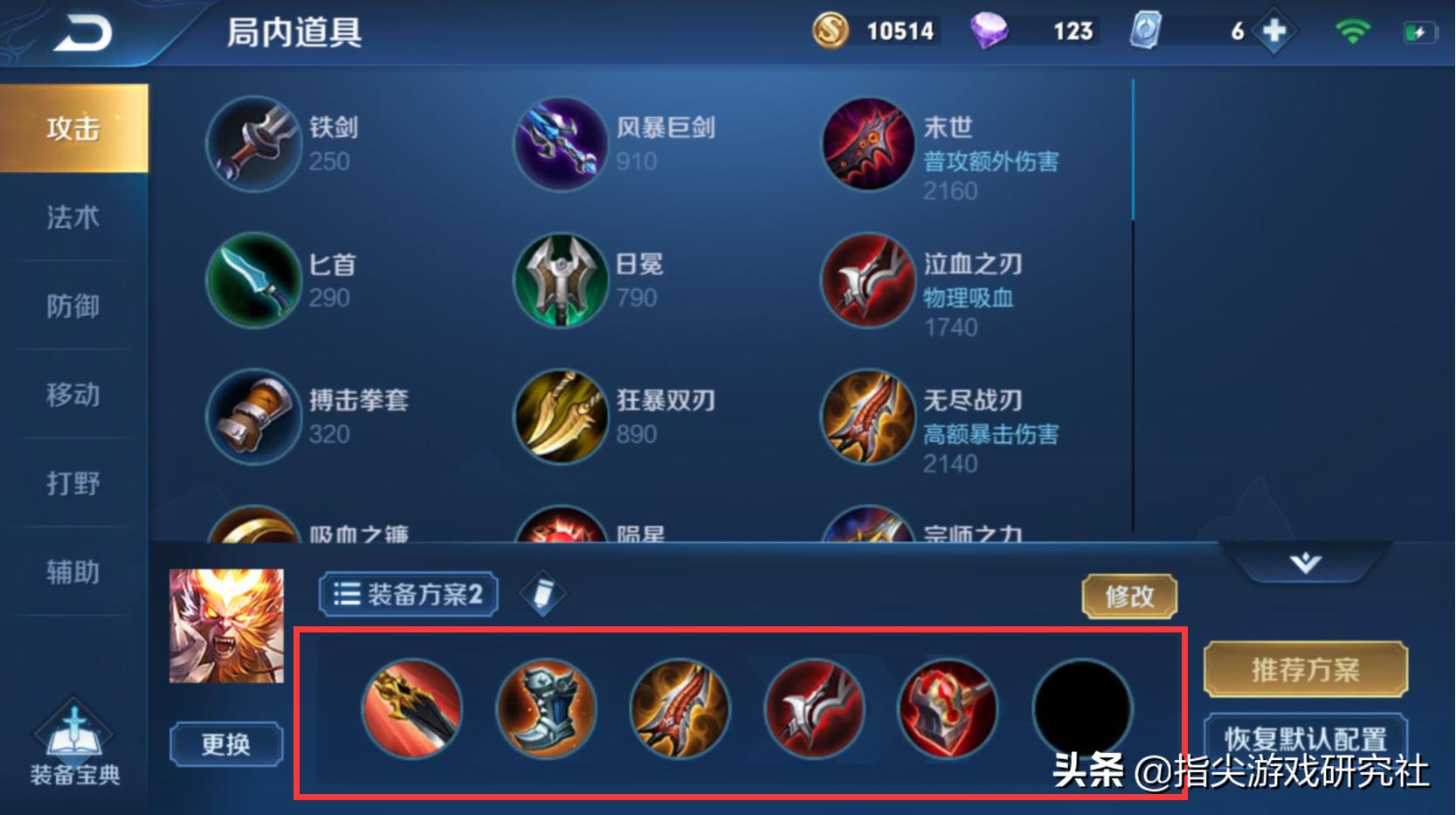 猴子出什么才能打出暴击,猴子天生暴击率多少