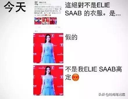 明星卖假货哭诉不卖假货,明星卖假货翻车