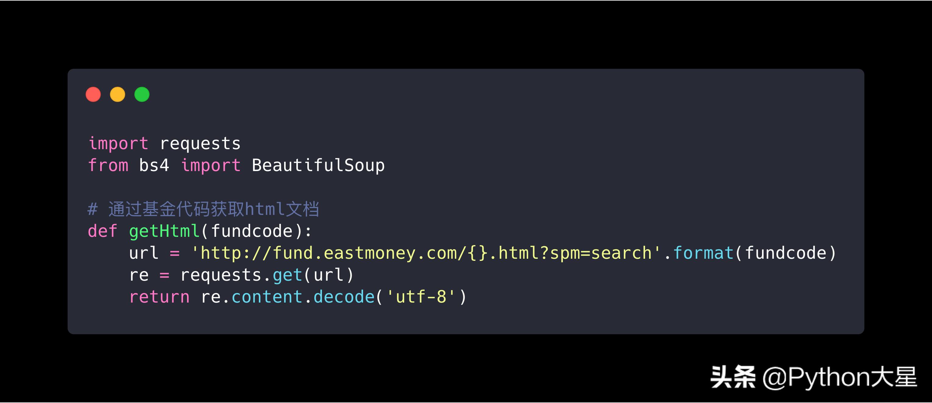 python爬虫基金行情数据,利用python爬虫分析基金