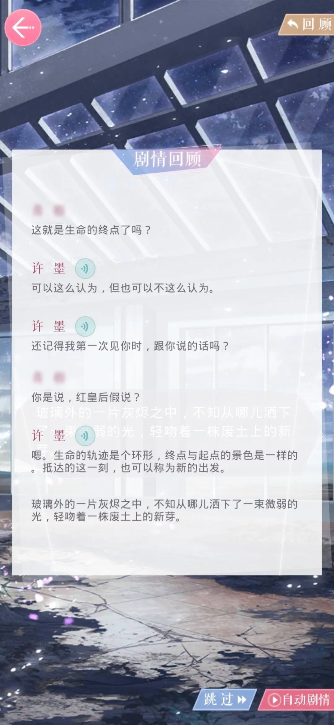 比恋与制作人更早的乙女游戏,少女心爆棚乙女游戏恋与制作人