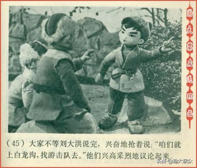 木偶动画片半夜鸡叫,老动画片半夜鸡叫完整版