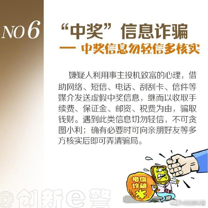 身份证被冒用被执行了怎么处理,身份证被冒用最佳处理