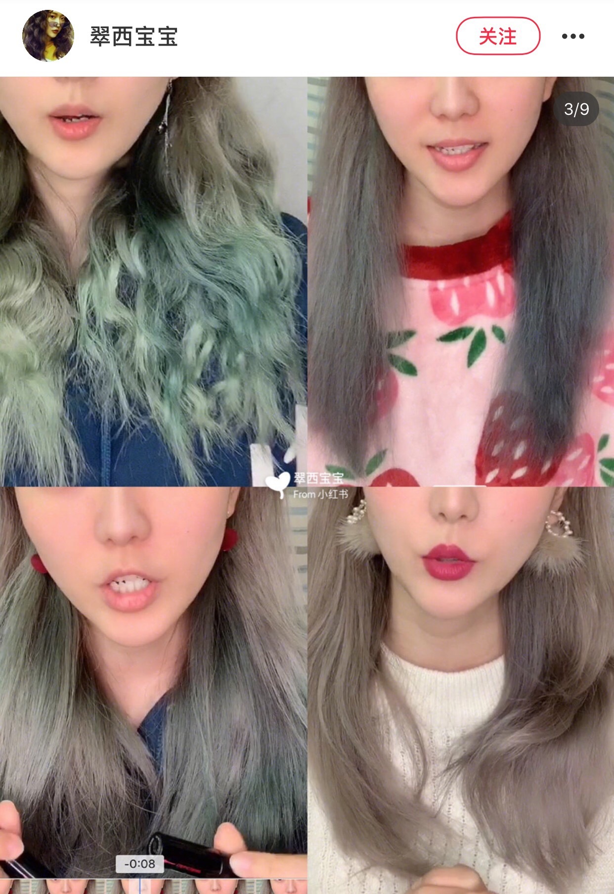 氨基酸洗发水有哪些功效养发,氨基酸养发洗发水