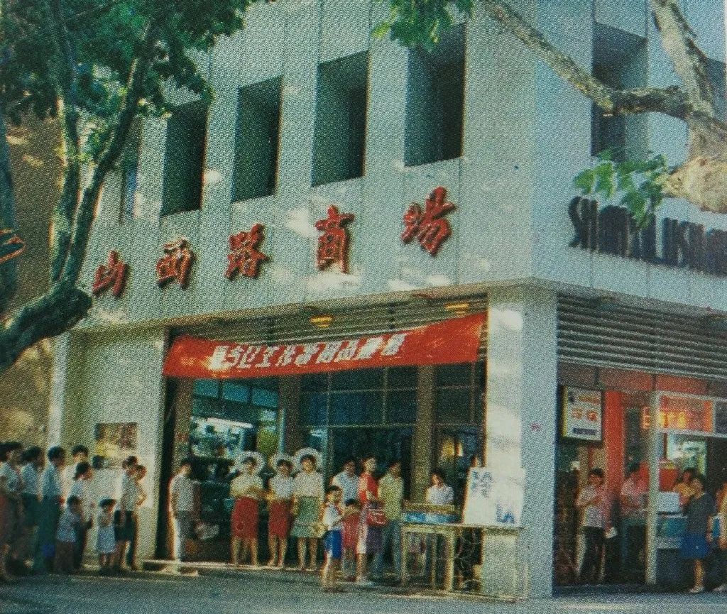 「第二商圈」崩塌记——湖南路的痛与思