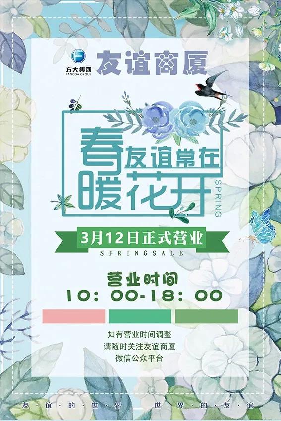 实拍！营业第1天，我们替你转了宜家、大悦城、天河城、万象城