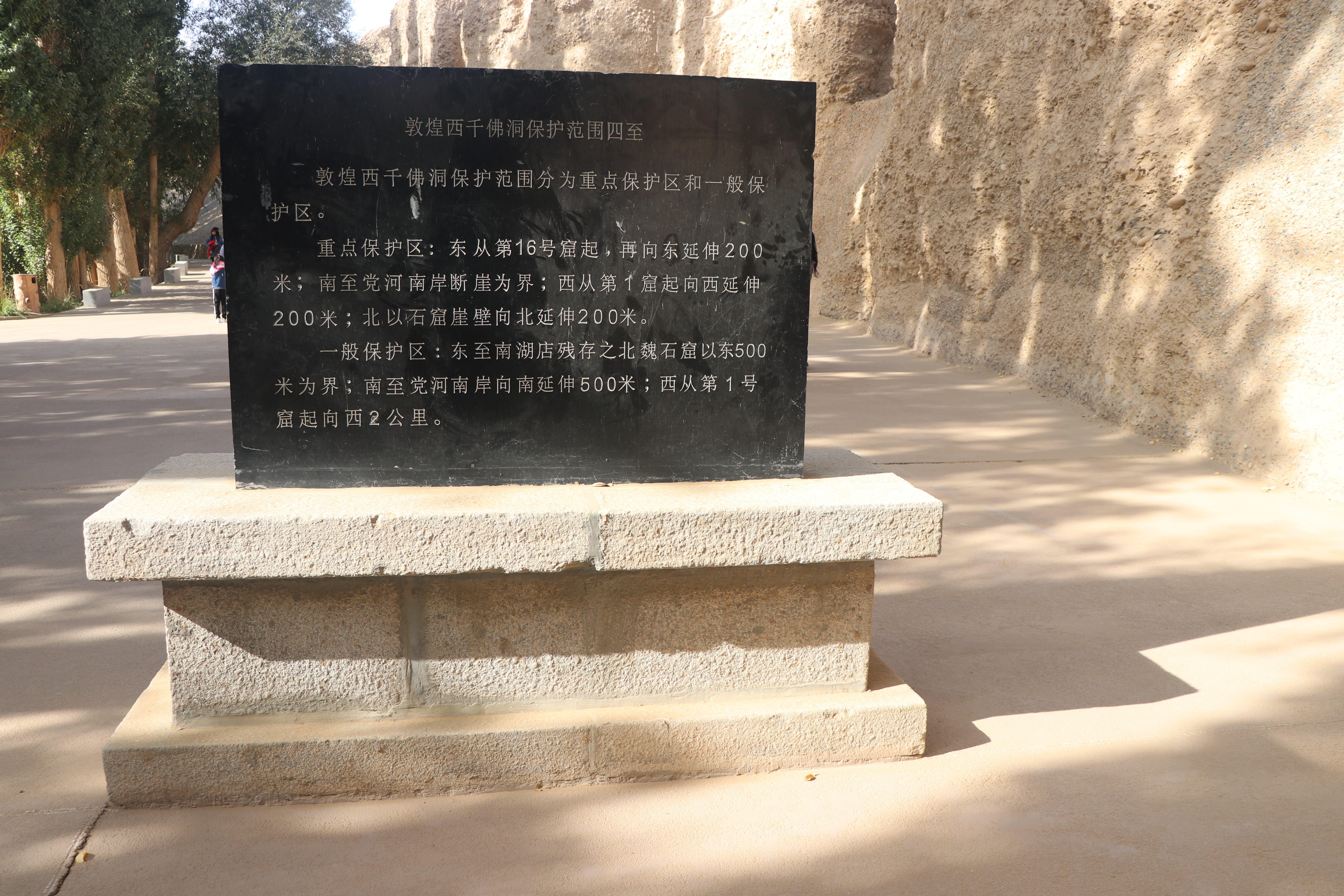 敦煌旅行攻略,敦煌莫高窟之行