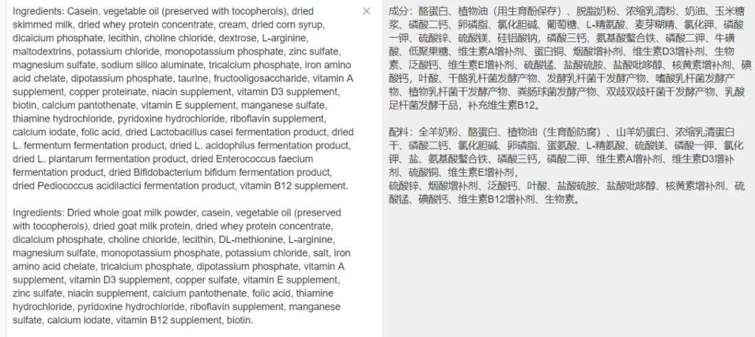 美国一号petag羊奶粉,美国宠物奶粉推荐