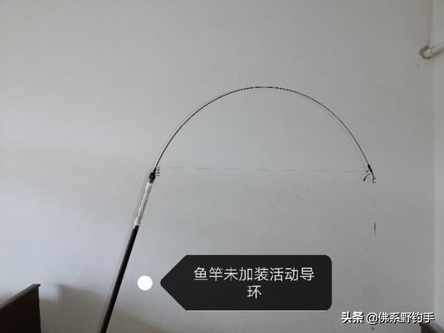 野钓手竿改装,野钓手竿改矶竿