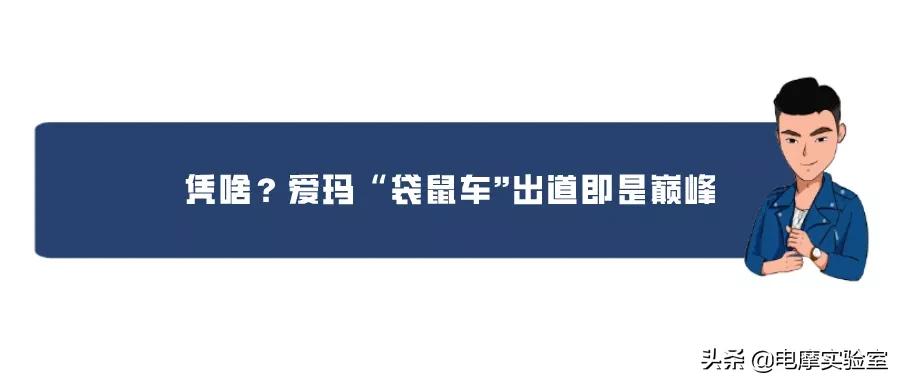 爱玛亲子三轮车,爱玛亲子电动自行车