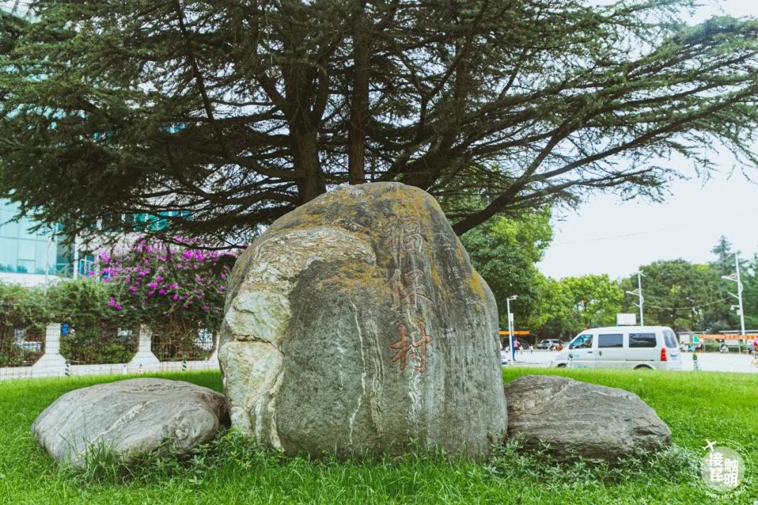 福保文化城景点,福保文化城旧址