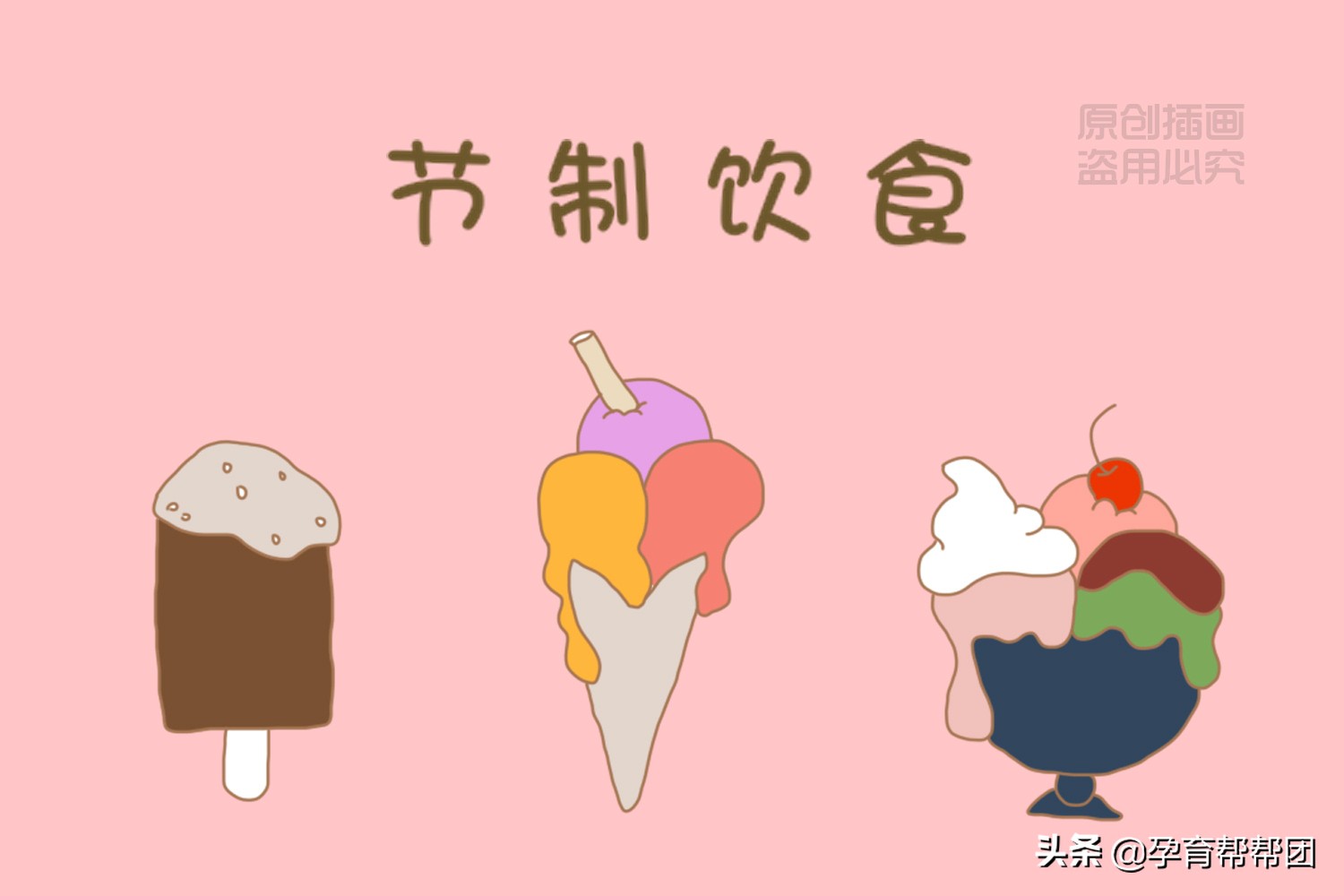 怀孕了静脉曲张怎么治疗最好,怀孕静脉曲张怎么治疗最好