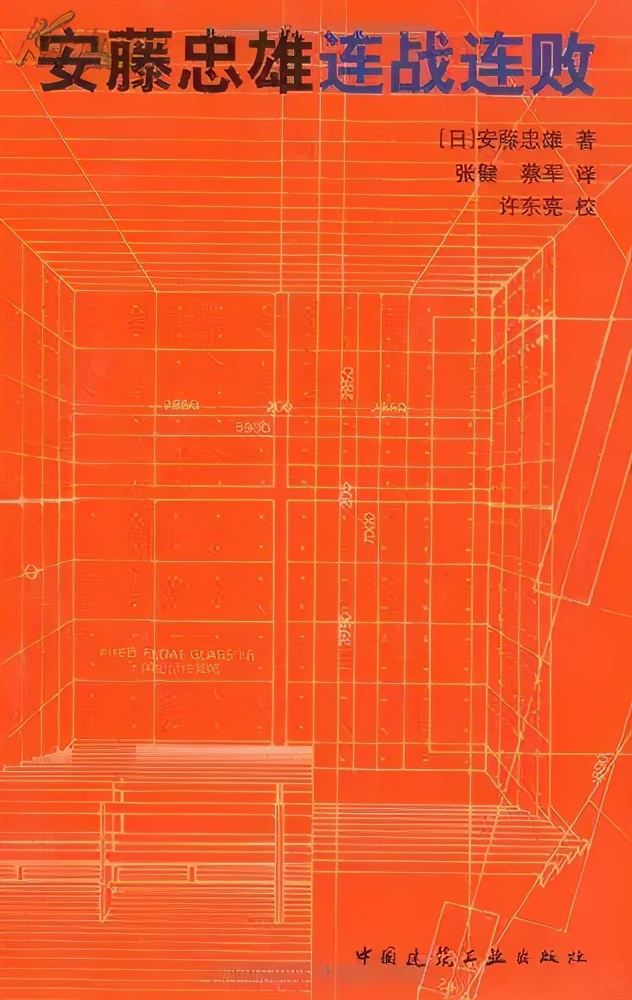 建筑学有五年制的吗,建筑学入门看什么书最好