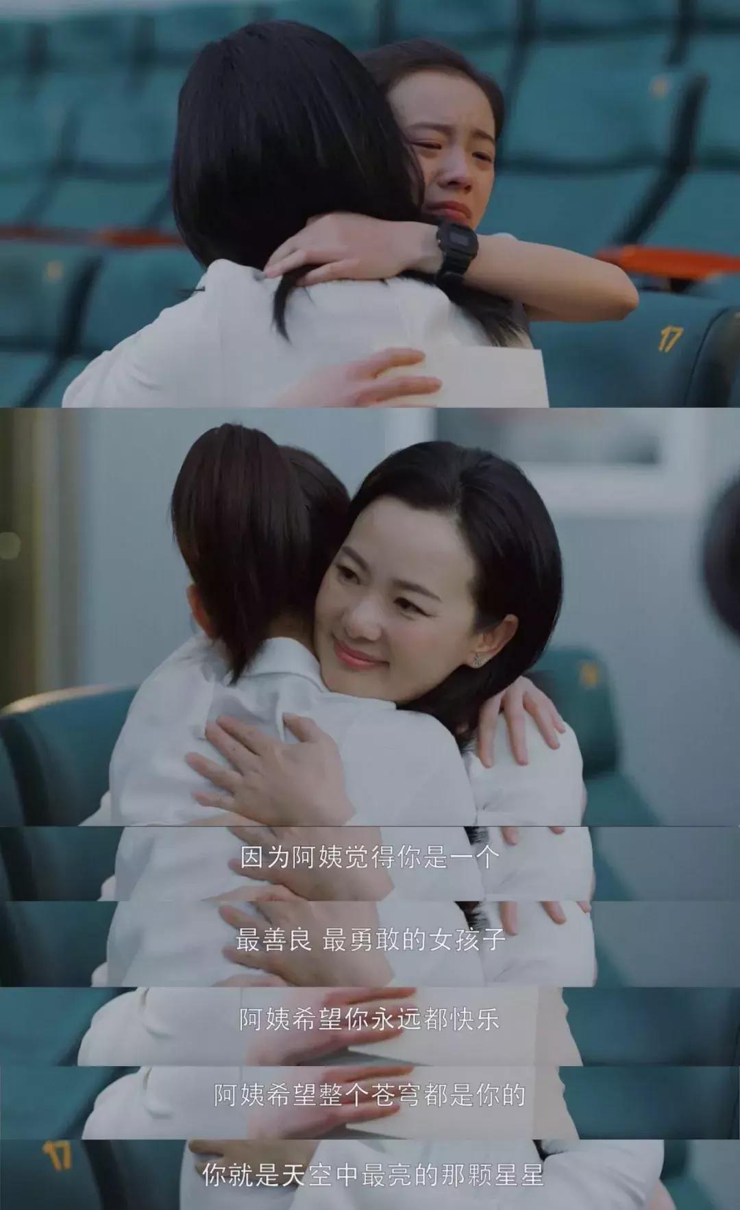 咏梅小欢喜剧照,小欢喜刘静演技咏梅落泪