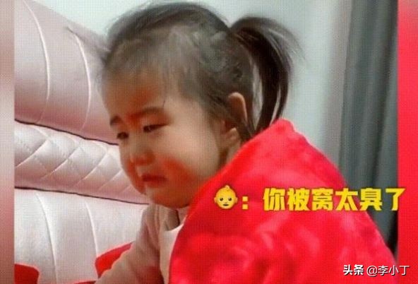 女儿哭诉“被窝太臭”走红网络，妈妈：我是第一个因为放屁成网红