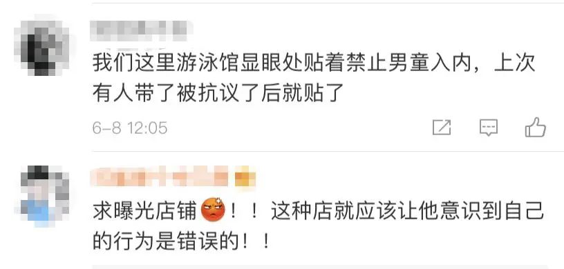 妈妈带男童进女厕引争议事件后续,妈妈带儿子进女浴室遭呵斥