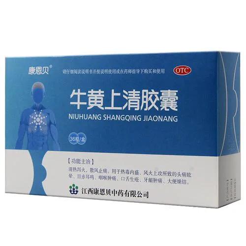 清热利湿清肝泻火用什么中成药,吃什么中成药补阴泻火清热润燥