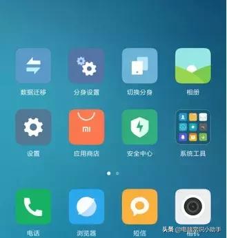 小米手机分身怎么让游戏也分身,小米手机分身怎么退