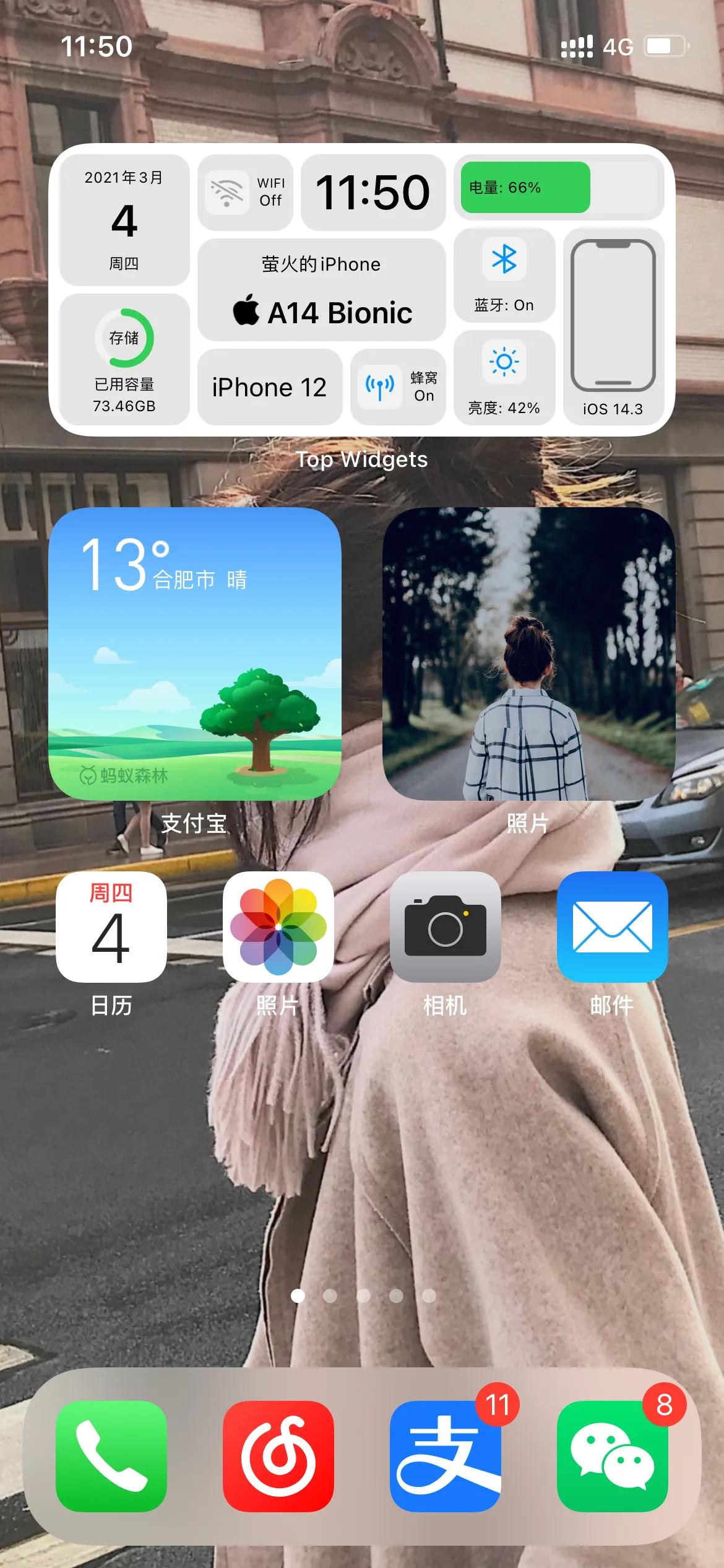 苹果小组件ios教程,苹果小组件手把手教程