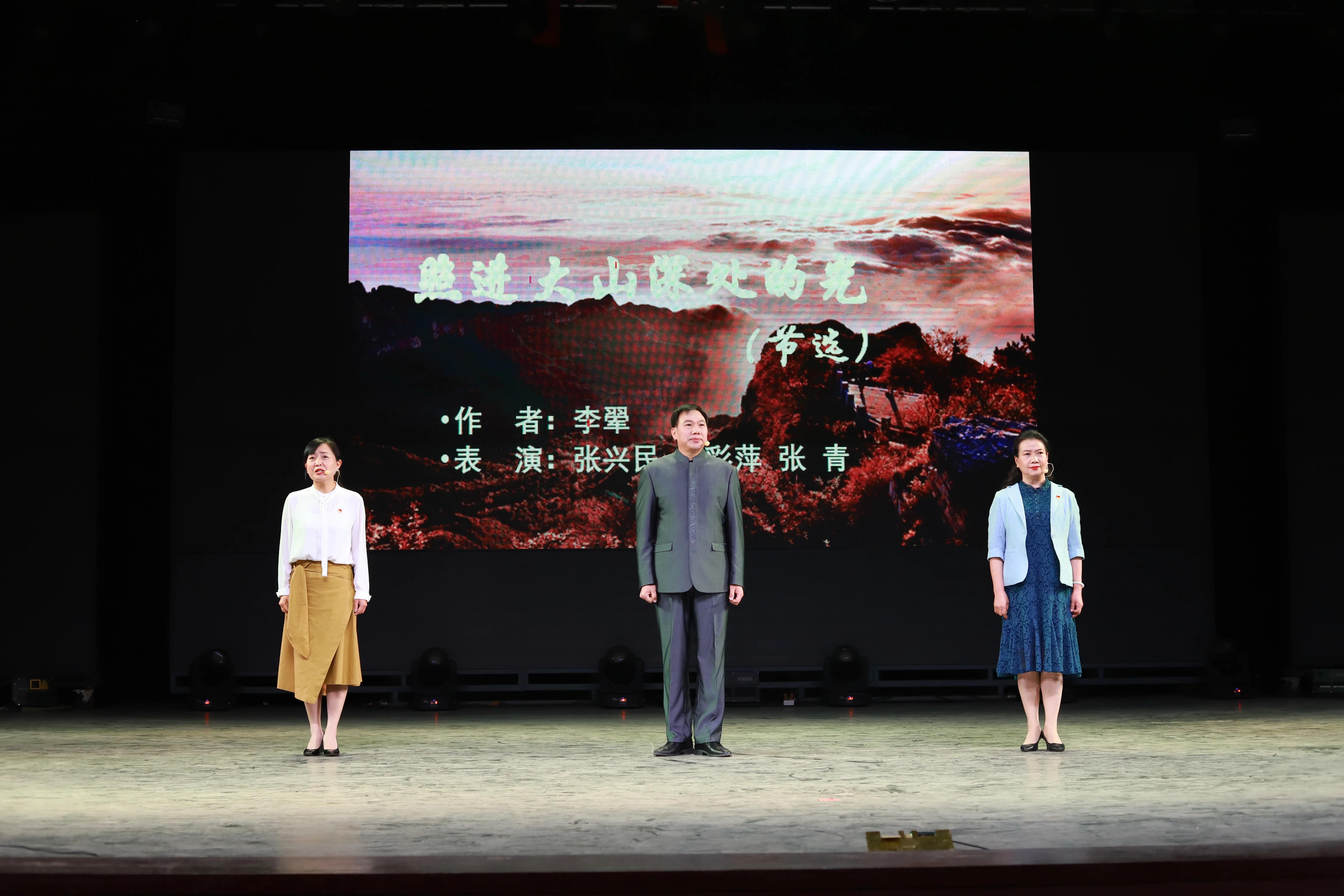 易美杯青春追梦跟党走,易美杯青春追梦