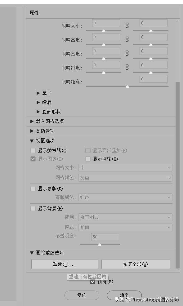 ps时间轴水波纹动图,ps数字水波纹倒影效果