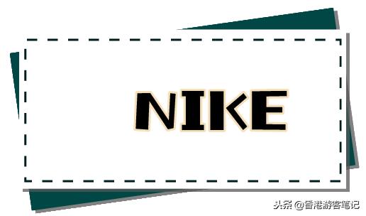 3折Adidas、Nike！潘多拉居然还免费送手链！