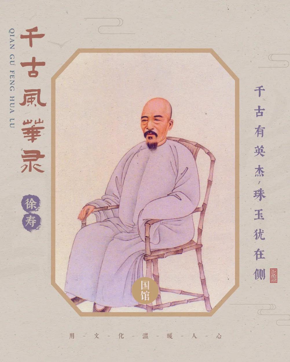 他发明了清朝最厉害的武器,曾国藩蒸汽机视频