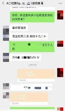 代拍赚钱项目有哪些,那些代拍是怎么赚钱的