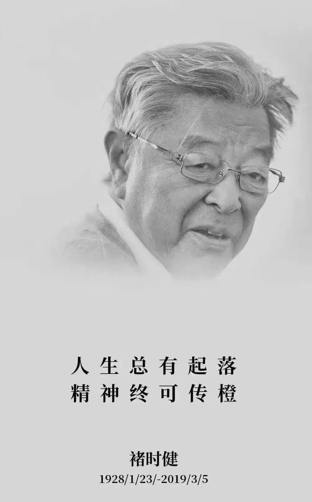 一代的崛起伴随着一代的落幕,中国烟王的现状