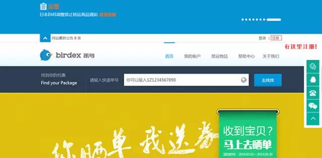 美国亚马逊海淘最快几天到货,美国亚马逊海淘手把手攻略