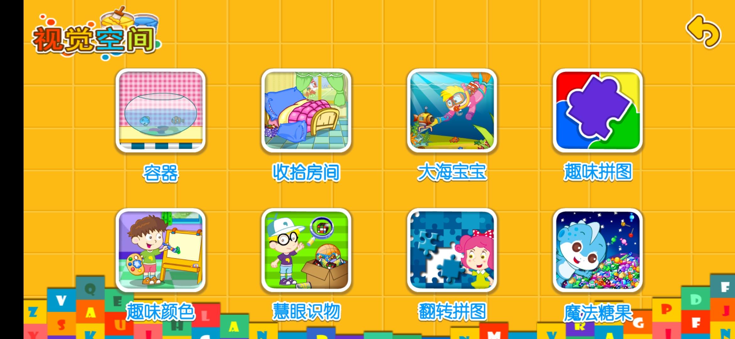 适合幼儿早教启蒙知识,启蒙早教免费完整版