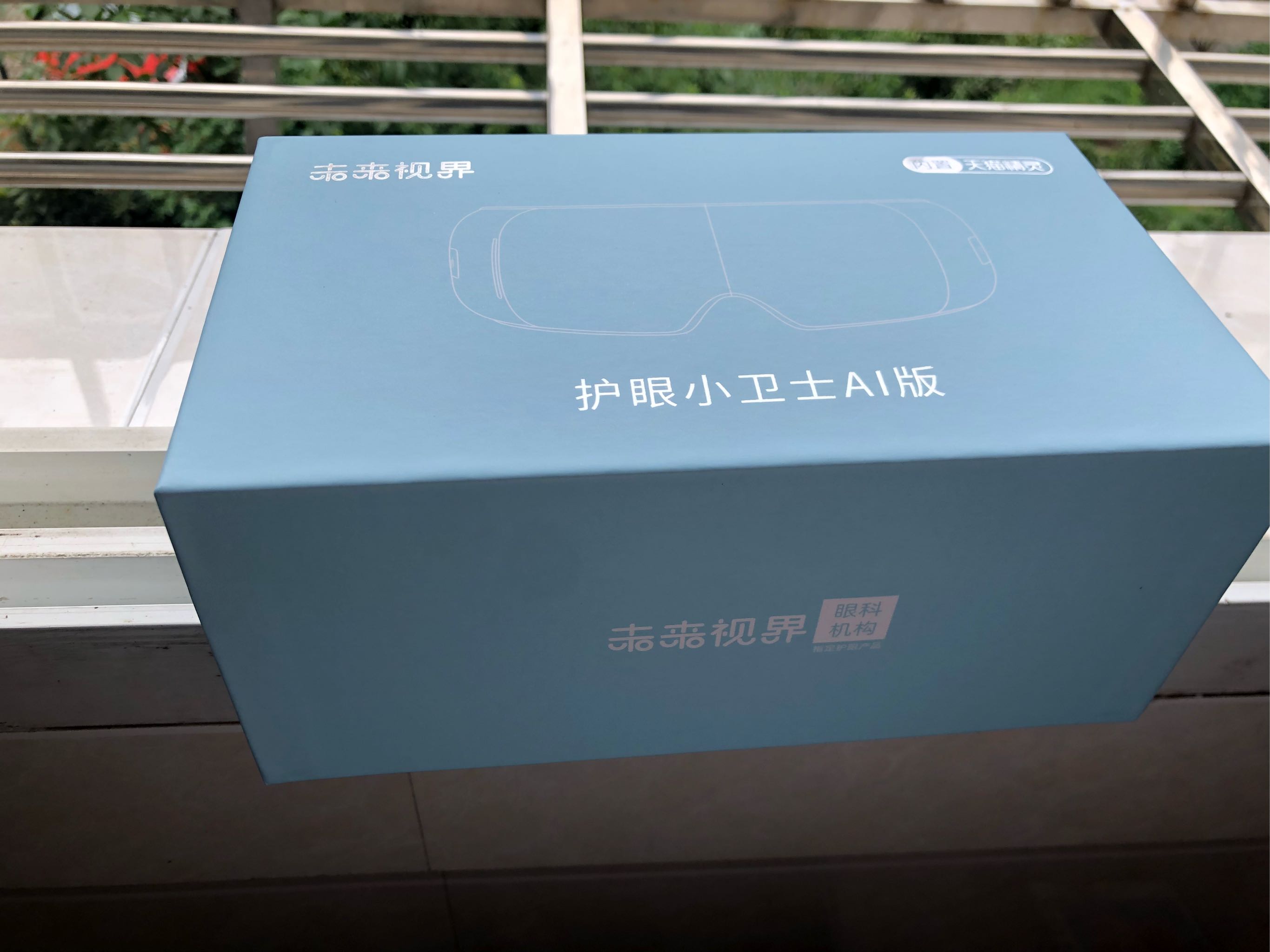 护眼仪哪个牌子好,智能护眼仪是什么牌子