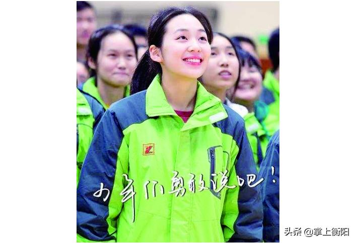 国家文明校园评比,湖南省文明校园衡阳