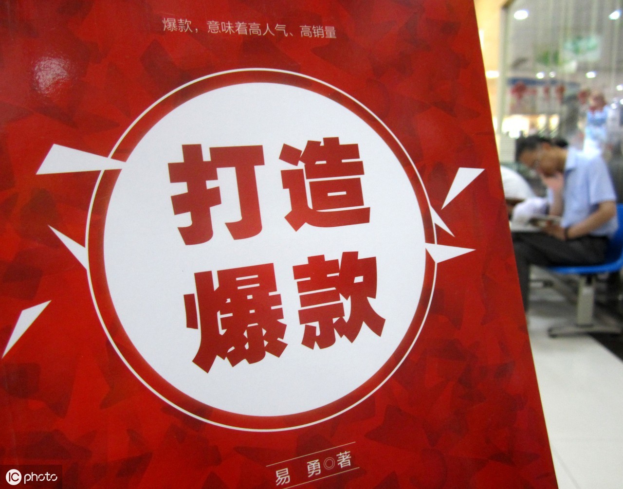 怎么写爆文最快方法,新手入门怎么写爆文