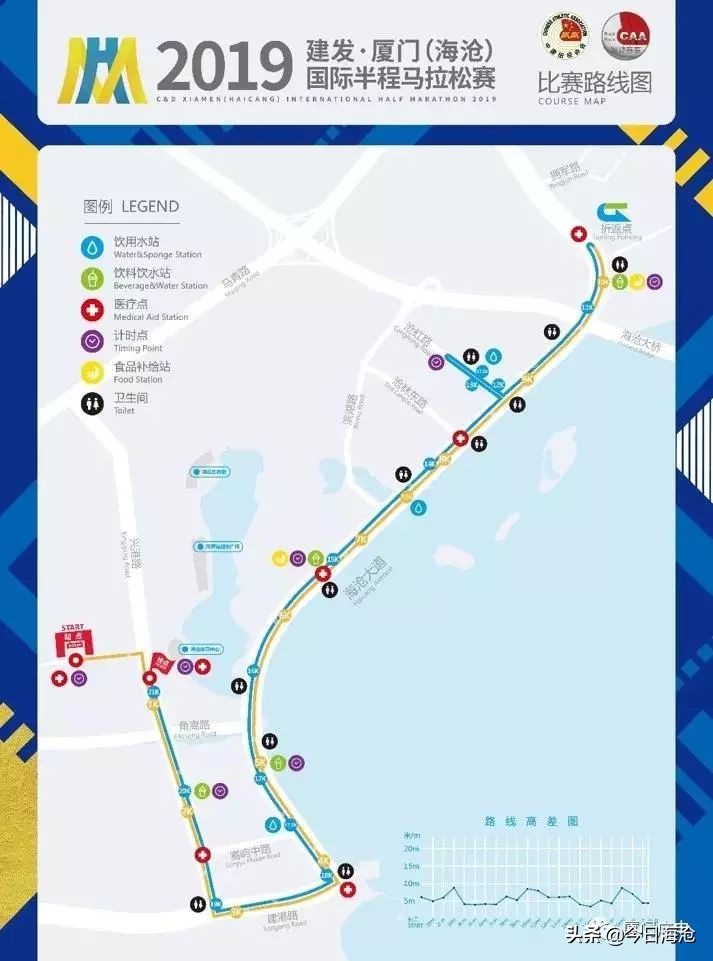 快讯海沧半马交通绕行方案发布,海沧半程马拉松交通管制图