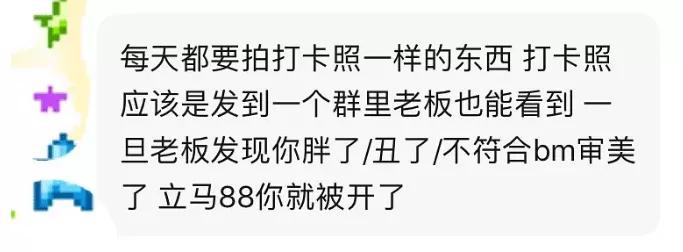太黑了！火出天际的BM风，背后竟是性侵员工、种族歧视的恶魔公司