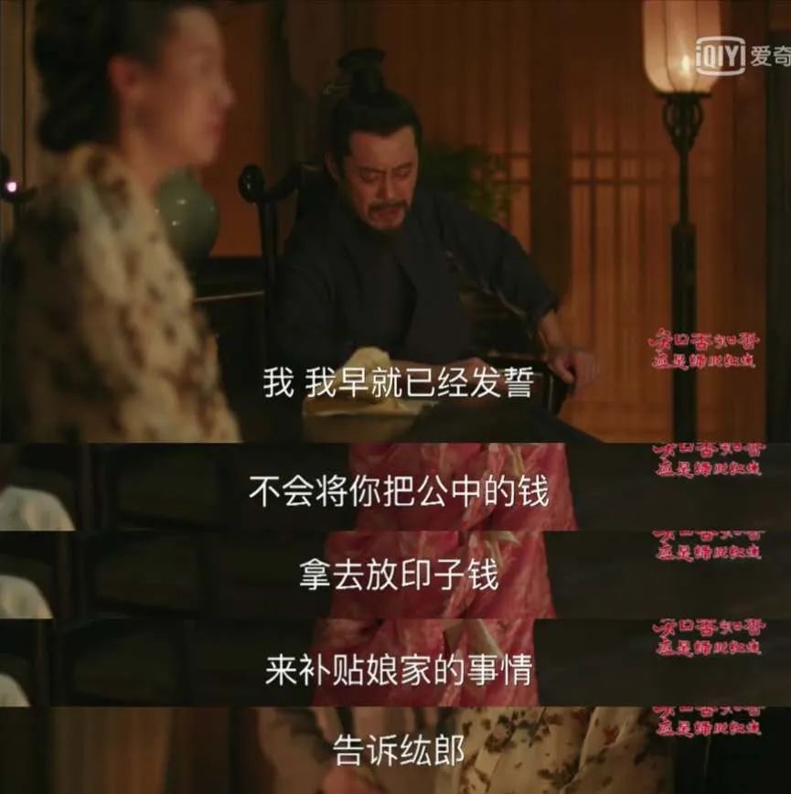 知否老太太和林小娘是什么关系,知否知否大娘子卖林小娘是哪一集