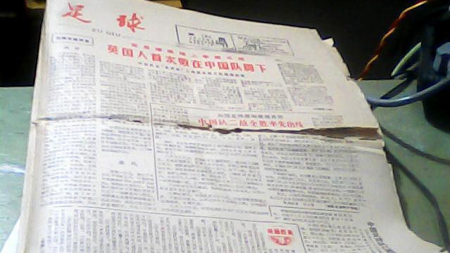 从顽劣少年到一代枭雄,从懵懂无知的顽童到青年