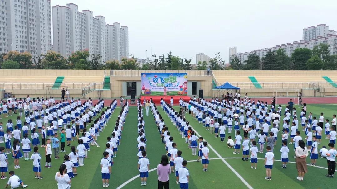 南京市成贤街小学龙池网上报名,南京市成贤街小学成长礼2019