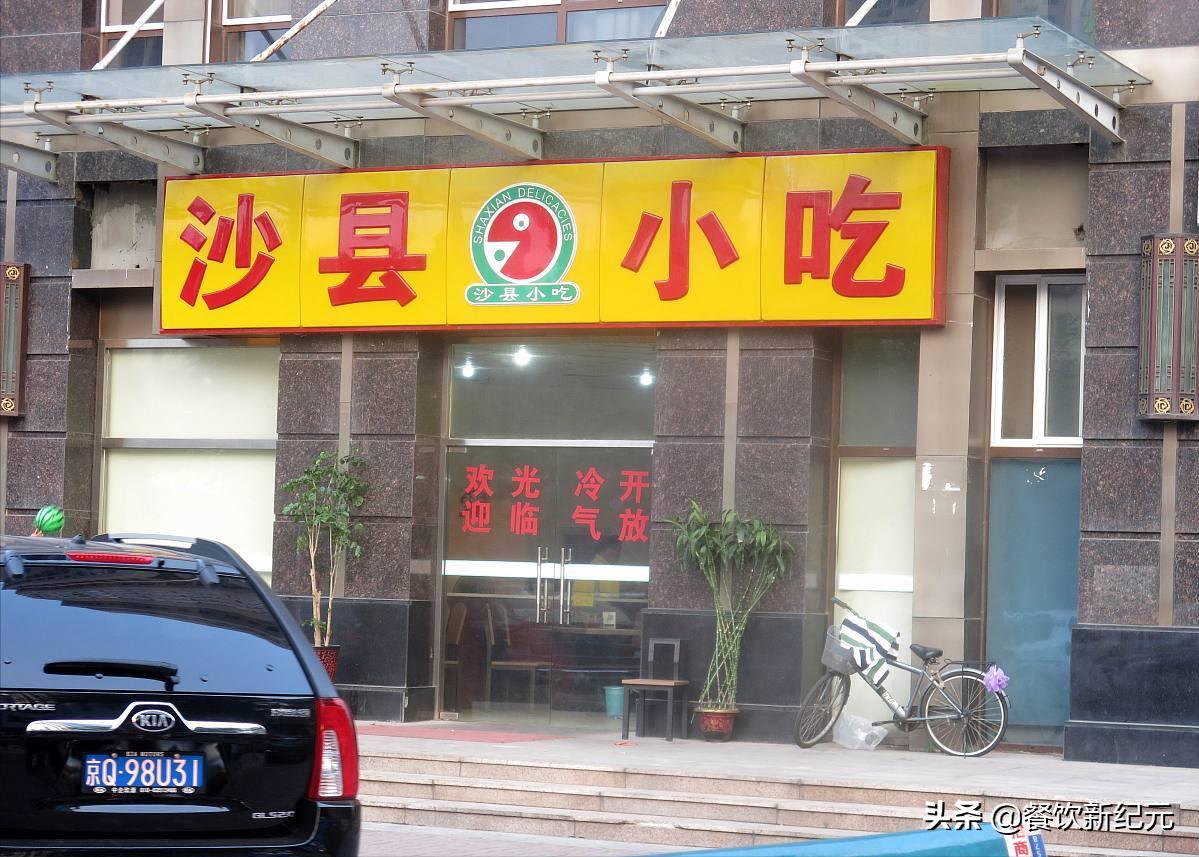 中国小吃的三大巨头,最火的小吃三巨头