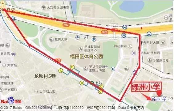 福田区红岭中学红树湾学区划分,2019福田小学学区划分